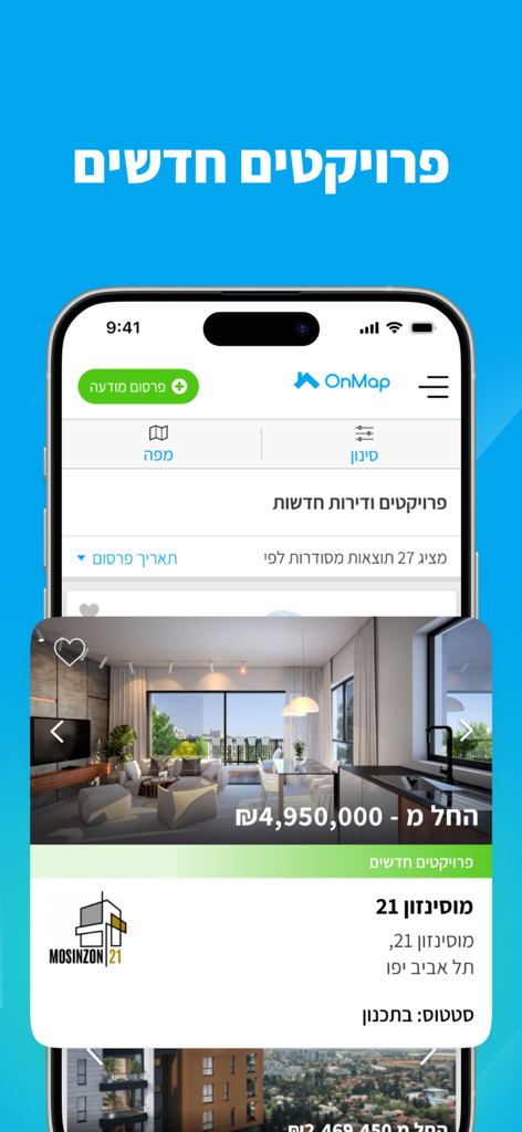 OnMap - דירות להשכרה למכירה - Mobile app interface of OnMap showing a luxury apartment listing in Tel Aviv with price and modern interior photo
