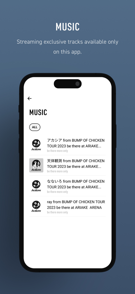 Screenshot of the exclusive music streaming section in the be there BUMP OF CHICKEN mobile app