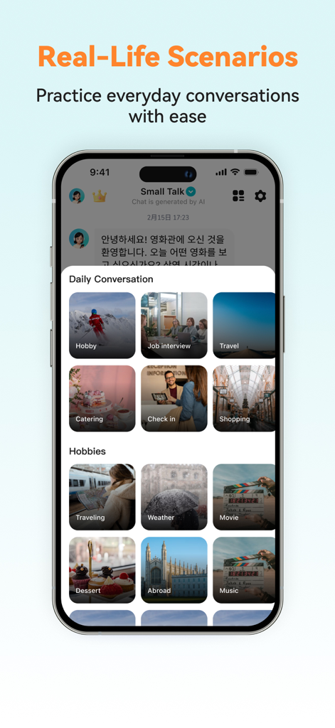 Korean Aiアプリのインターフェース。日常生活や趣味のための様々な現実世界の会話トピックが表示されています。