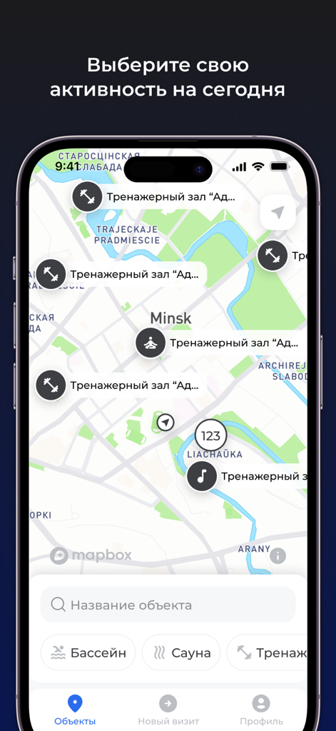 Allsports - Interface de carte de l'application mobile Allsports montrant les installations de fitness de bien-être en entreprise