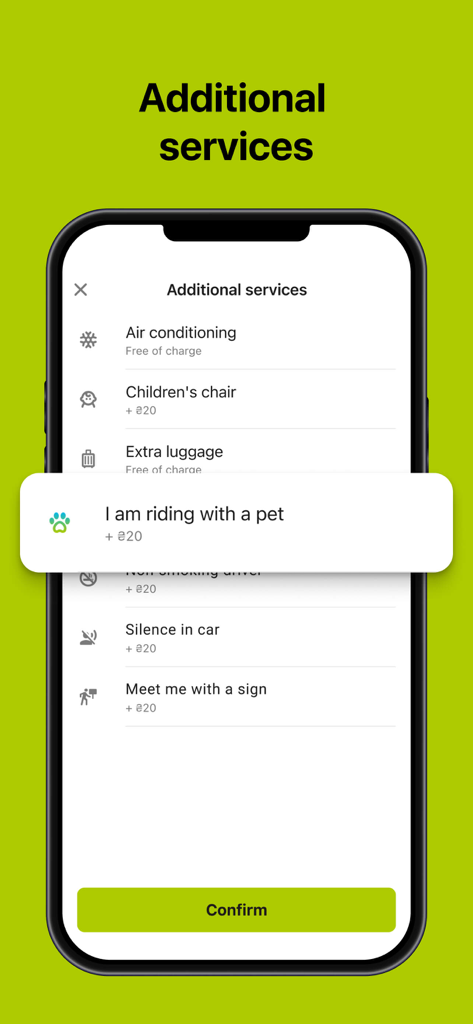 Opti (Такси 579) - Opti taxi app interface showing additional ride services like pet transportation and air conditioning