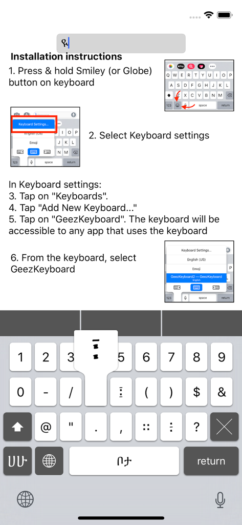 Geez Keyboard - Step-by-step guide for installing the Geez Keyboard on iOS along with a preview of the keyboard interface