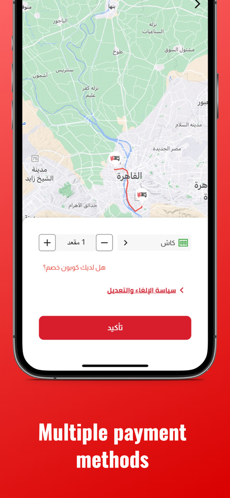 WE BUS - A mobile app screen for WE BUS showing a map of Cairo and payment options for bus travel.
