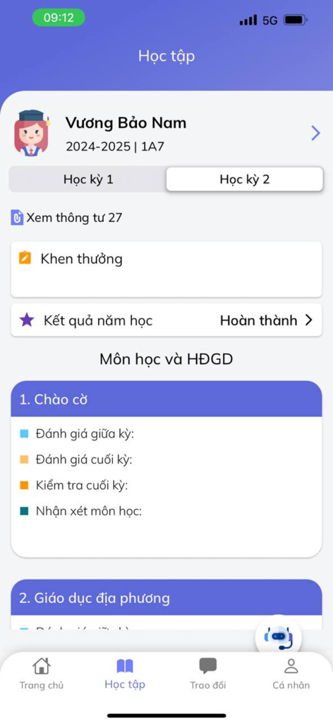 生徒の成績と学校の教科を表示するEdu.Oneアプリのインターフェース。