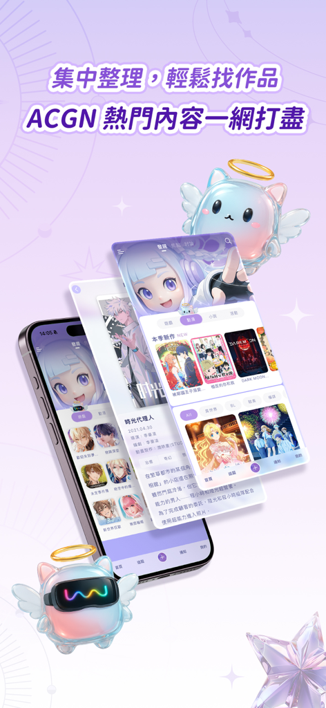 SouNova 少女星 - Interfaz de la app SouNova mostrando varias categorías de contenido de anime y juegos con lindas mascotas sobre un fondo morado