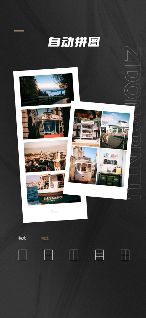 Remo Retro Camera app interface showing auto collage layouts for vintage photos