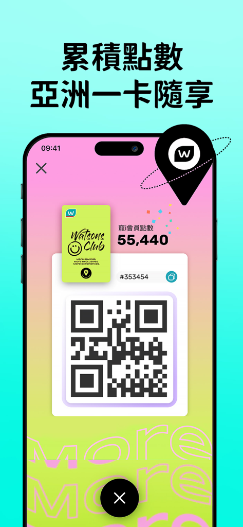 屈臣氏台灣 - Watsons Taiwan app digital membership card showing QR code and points balance