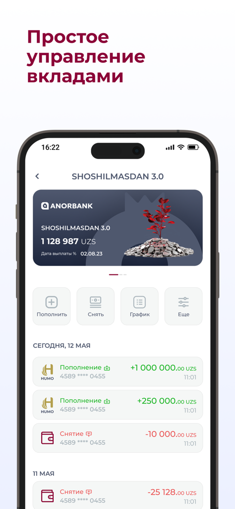 Anorbank - Pantalla de la aplicación móvil Anorbank que muestra los detalles del depósito de ahorro y el historial de transacciones.