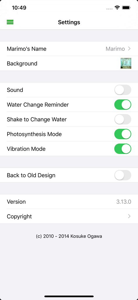 まりもアプリの設定メニュー、カスタマイズオプションとケアリマインダーが表示されている