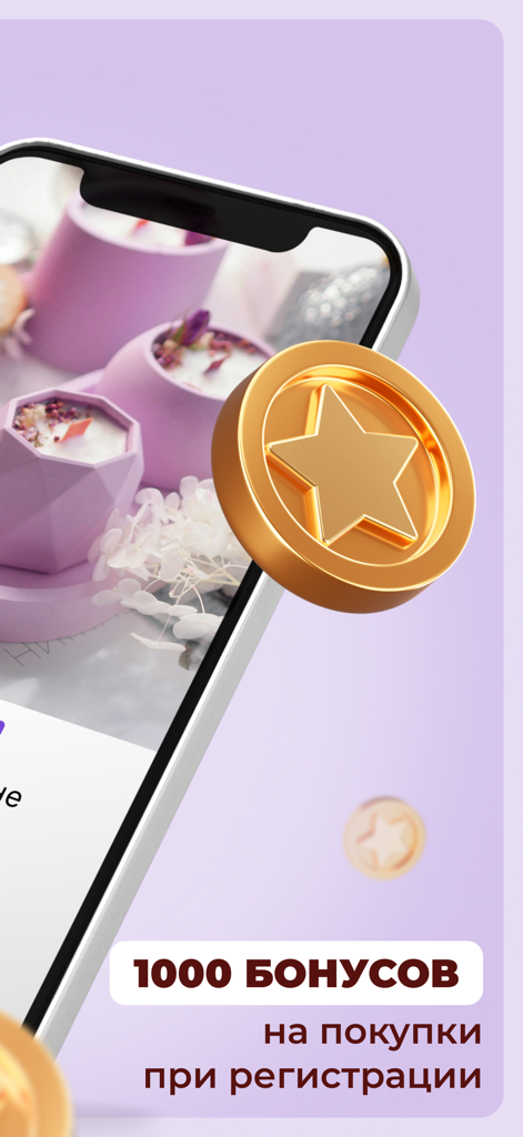 Ярмарка Мастеров: подарки - Pantalla de un teléfono inteligente que muestra velas moradas hechas a mano y una oferta de bono de registro de 1000 puntos en la aplicación Livemaster.