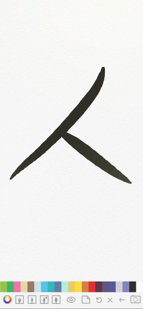 Un singolo tratto di inchiostro calligrafico nero su una tela digitale testurizzata con una tavolozza di colori e strumenti in basso.