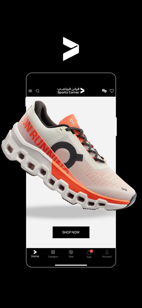 Sports Corner - Sports Corner app home screen featuring an On running shoe and a shop now button