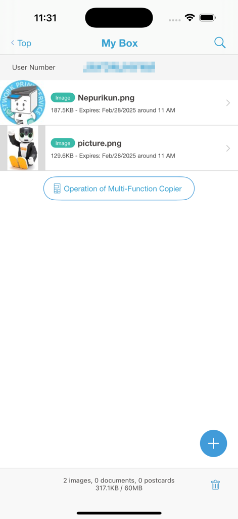 Network Print - 印刷用にアップロードされた画像が表示されるネットワークプリントアプリのマイボックス画面