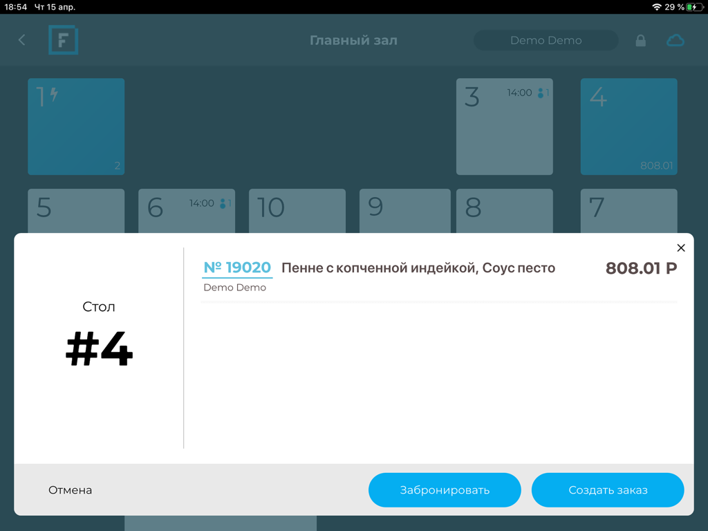 Fusion POS - Fusion POS iPad interface displaying a restaurant table layout and specific order details.