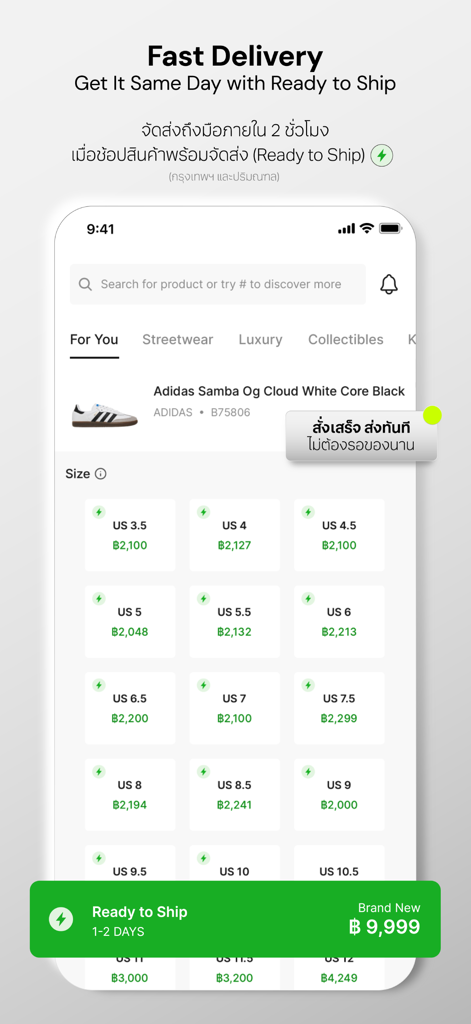 SASOM - Interfaz de la aplicación móvil SASOM que muestra opciones de entrega rápida y listas para enviar para sneakers