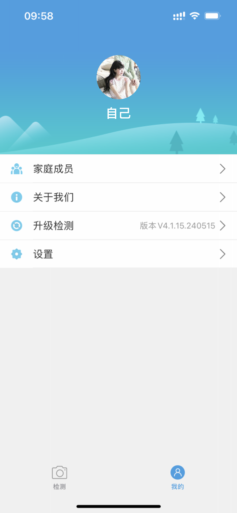 User profile interface of the Urine Doctor app showing family members and settings options.