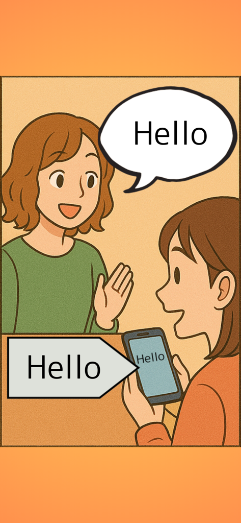 Speech-to-Text-App - Eine Illustration einer sprechenden Frau, deren Worte auf dem Smartphone eines anderen angezeigt werden.