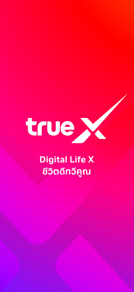 TrueX app splash screen showing logo and Digital Life X tagline on a vibrant red and purple gradient background.