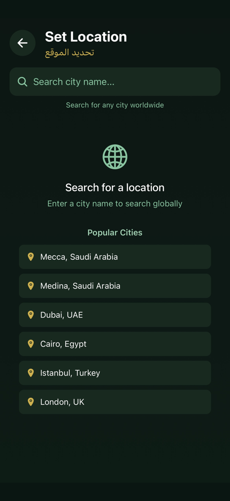 Écran de définition de la localisation dans l'application d'horaires de prière Athan montrant la recherche de ville et une liste de villes populaires comme La Mecque et Médine.