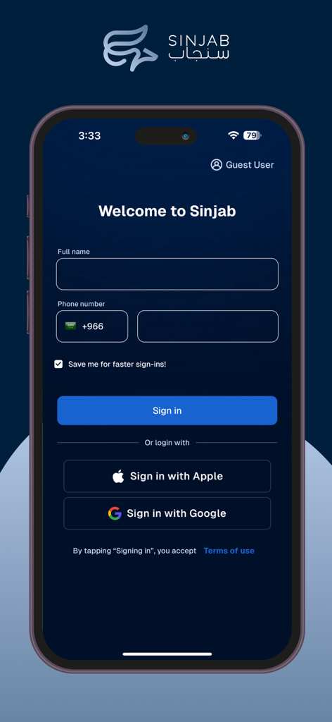 Sinjab سنجاب - Sinjabアプリのログイン画面。電話番号入力とAppleおよびGoogleのソーシャルサインインオプションが表示されます。