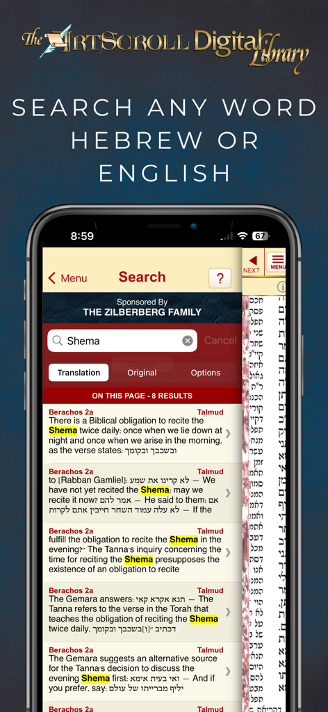 ArtScroll Digital Library - ArtScroll Digital Library search interface displaying Talmud results in Hebrew and English.