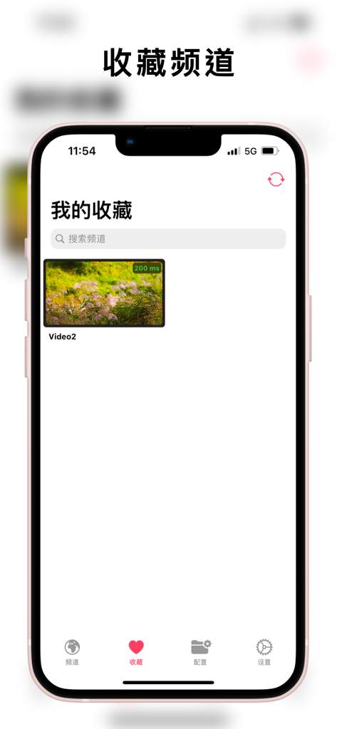 APTV app interface showing favorite channels and video preview on iPhone