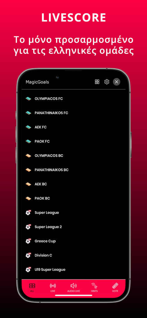 MagicGoals Live Audio Football - MagicGoals app interface showing a list of Greek football teams and leagues for live scores
