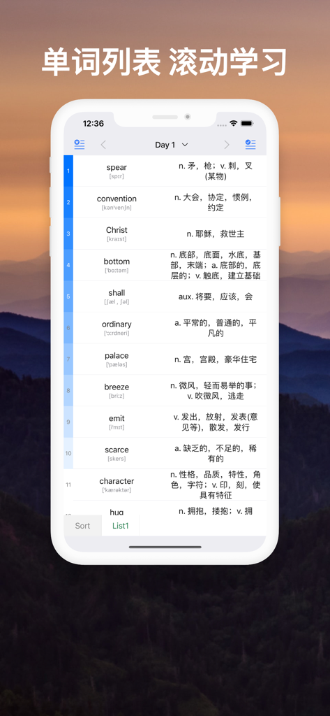 Interface of the List Vocab app displaying an English-Chinese word list for the first day of a study plan.