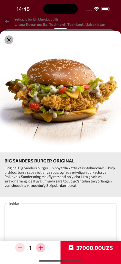 KFC Uzbekistan - Big Sanders Burger Original product page in the KFC Uzbekistan mobile app