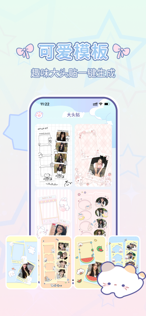 Mitu Camera app interface showing various cute photo stickers and polaroid style templates for social media edits.
