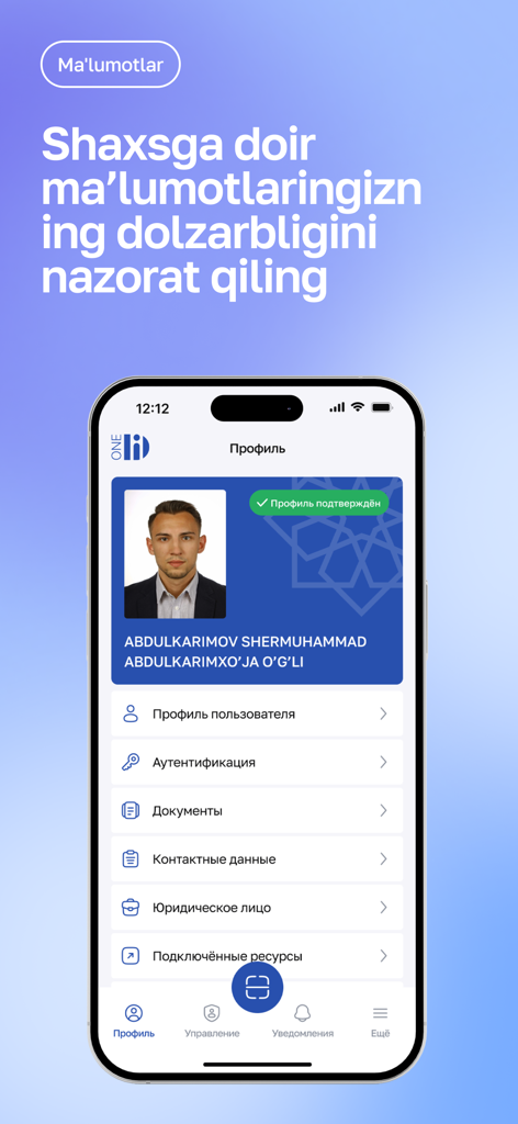 OneID mobile - Pantalla de perfil de usuario de la aplicación móvil OneID que muestra la identidad verificada y las opciones de gestión de datos personales