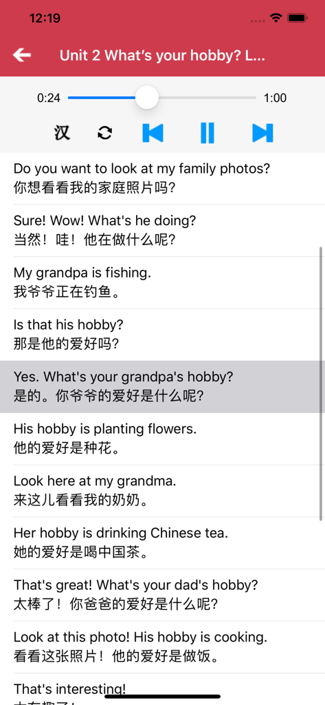 小学英语六年级上下册人教精通版 -三年级起点同步教材 - Bilingual English and Chinese dialogue lesson about family hobbies in an educational app with audio playback controls