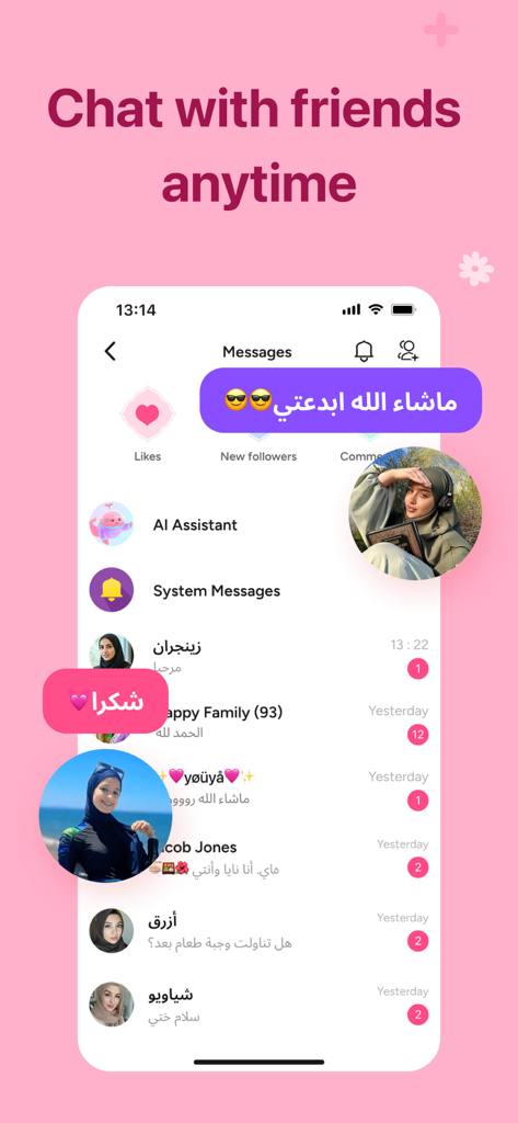 A mobile screen showing the Wocute app messaging interface with a list of active chats and notification categories for a supportive community.