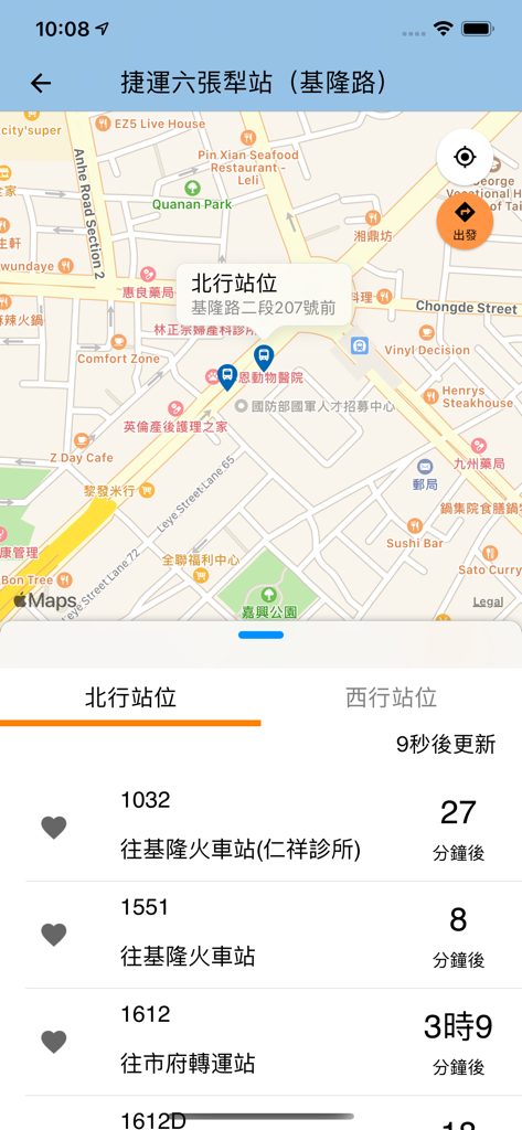 iBus_公路客運 - Pantalla de la aplicación iBus que muestra un mapa con la ubicación de una parada de autobús y la información de llegada en tiempo real para varias rutas de autobús