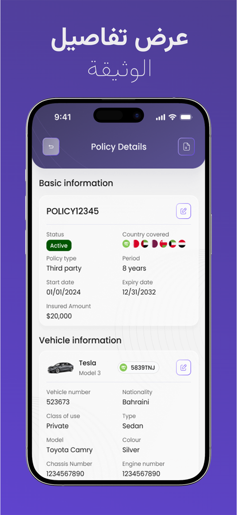 Interface do aplicativo móvel Jesr Insurance mostrando os detalhes da apólice ativa e informações do veículo para viagens transfronteiriças.