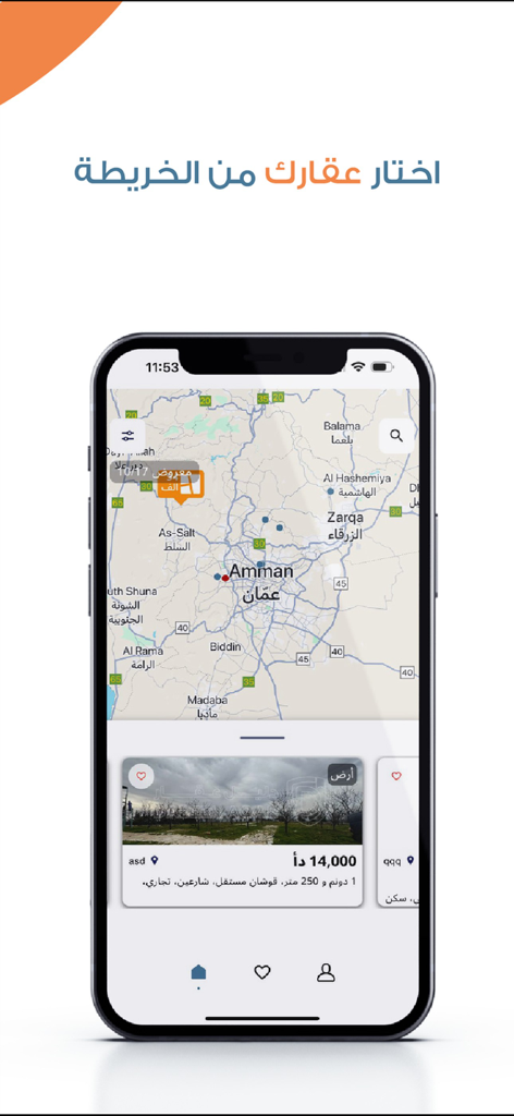 Daleel Aqar-دليل عقار - Busca de imóveis na Jordânia no modo de mapa dentro do aplicativo Daleel Aqar