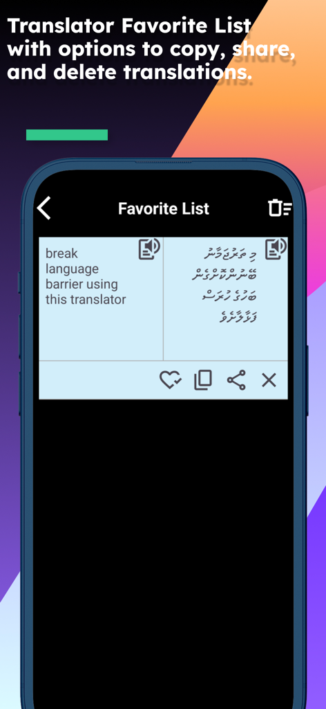 English Dhivehi Translator app interface showing the favorites list with options to copy and share translations