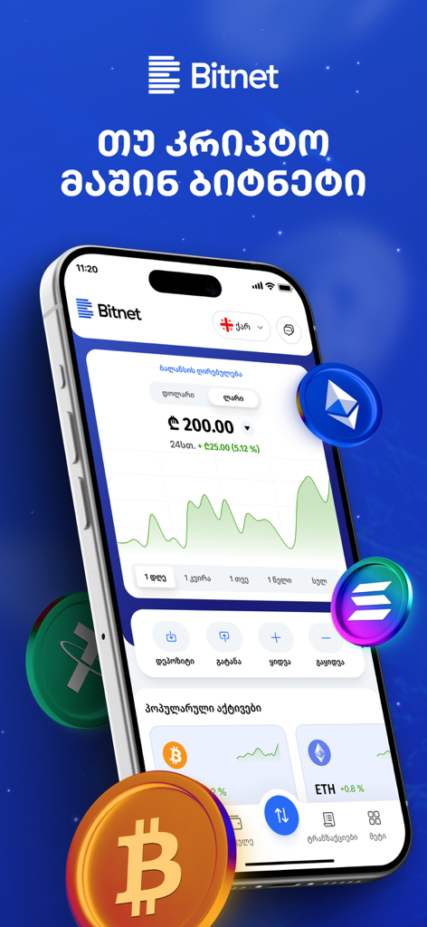 Bitnet - Bitnet mobile app interface showing a cryptocurrency portfolio and trading options