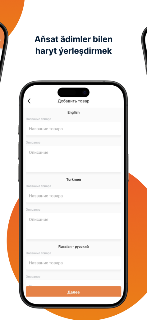 Ynamly Biz Store - Interface for adding products in English Turkmen and Russian within the Ynamly Biz Store app