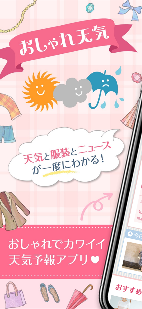 Oberfläche einer japanischen Mode- und Wetter-App mit niedlichen Illustrationen auf rosa Hintergrund