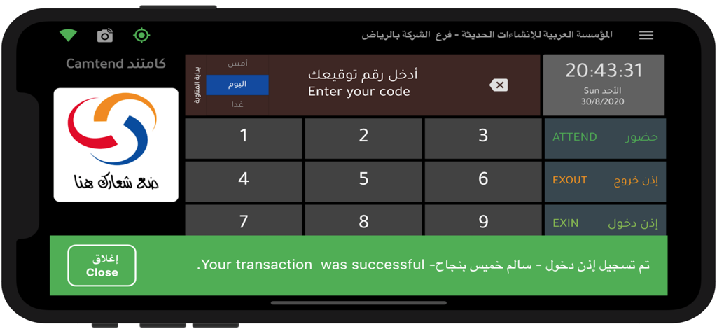 Mobile interface of the Camtend app for employee attendance with a numeric keypad and successful transaction message.