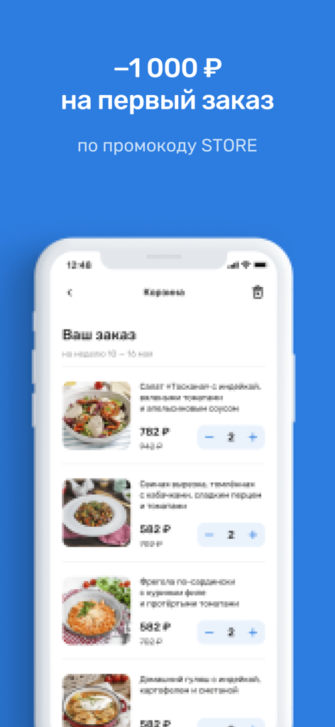 Schermata dell'app mobile Dinner at Home che mostra un'offerta di sconto per il primo ordine e un carrello con varie opzioni di kit pasto
