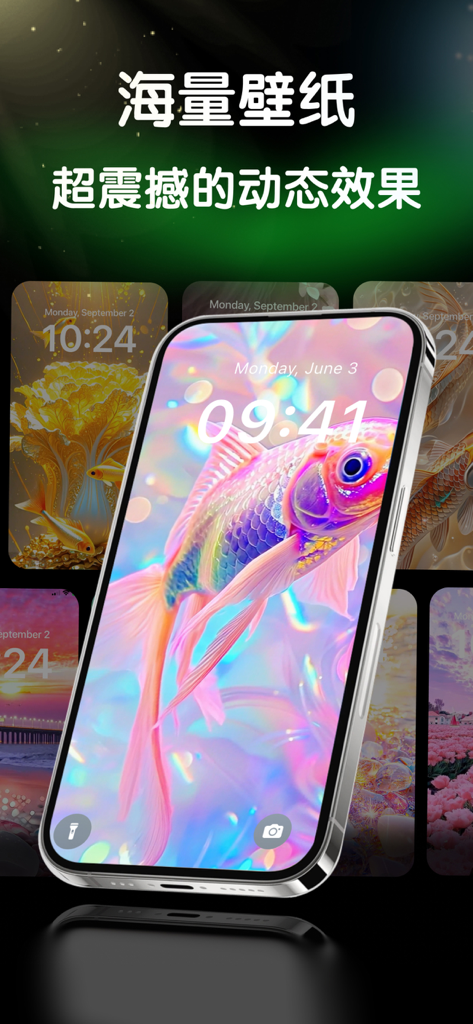 怪兽壁纸 - A vibrant iridescent fish dynamic wallpaper on an iPhone screen