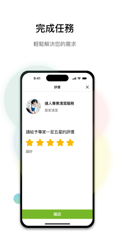 Interfaz de la aplicación móvil PRO360 mostrando una pantalla de calificación de cinco estrellas para un experto de servicio profesional