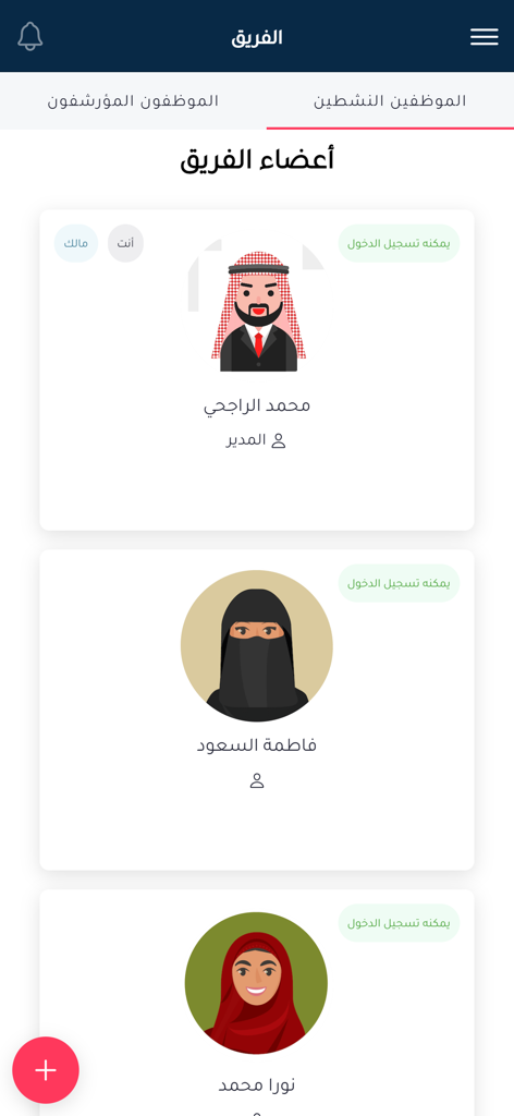Toptalla partners | توب طلة - Dashboard showing salon staff profiles and team members in the Toptalla partners app