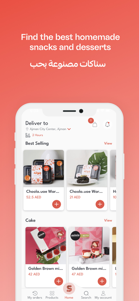Snackat || سناكات - Mobile app screen for Snackat showing homemade snacks and desserts categories.
