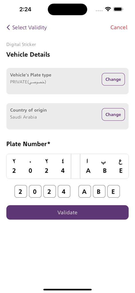mySecurity SAO - The vehicle details screen in the mySecurity SAO app showing license plate input and validation for a digital sticker