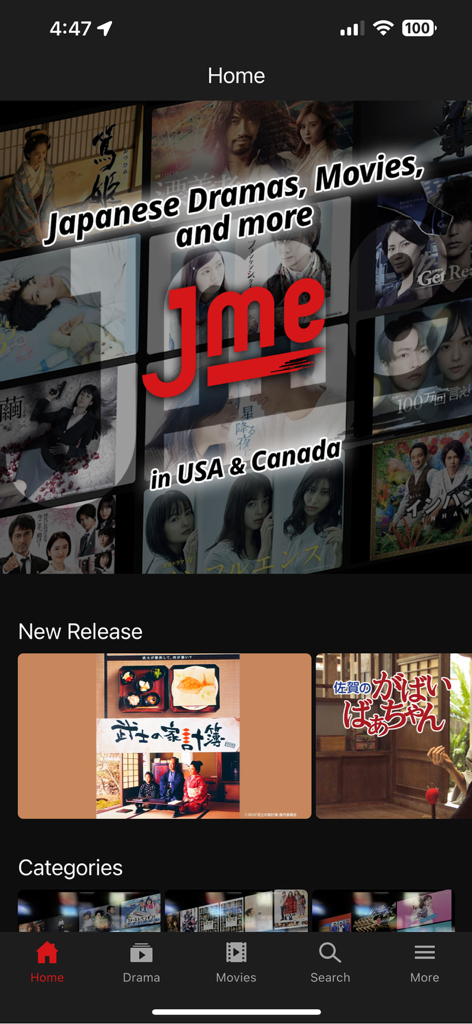 Jme TV - Jme TV mobile app home screen showcasing Japanese dramas and movies available for streaming in the USA and Canada