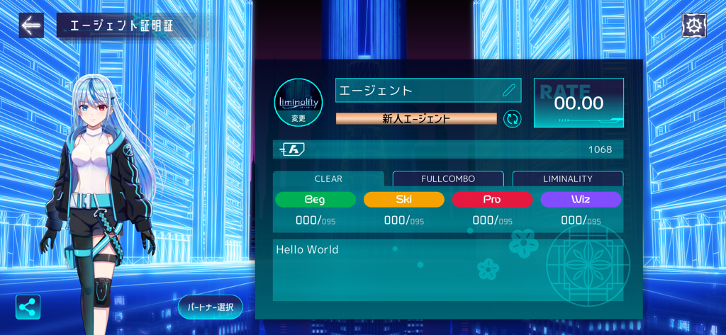 Tela de perfil do usuário do jogo de ritmo Liminality apresentando um personagem de anime e um fundo de paisagem urbana cibernética azul brilhante