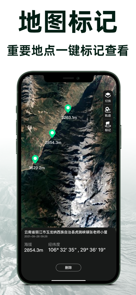 Visão de satélite do aplicativo móvel Mapa de Altitude mostrando pinos de localização marcados com dados de altitude e coordenadas GPS